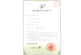 专业证书供热调控